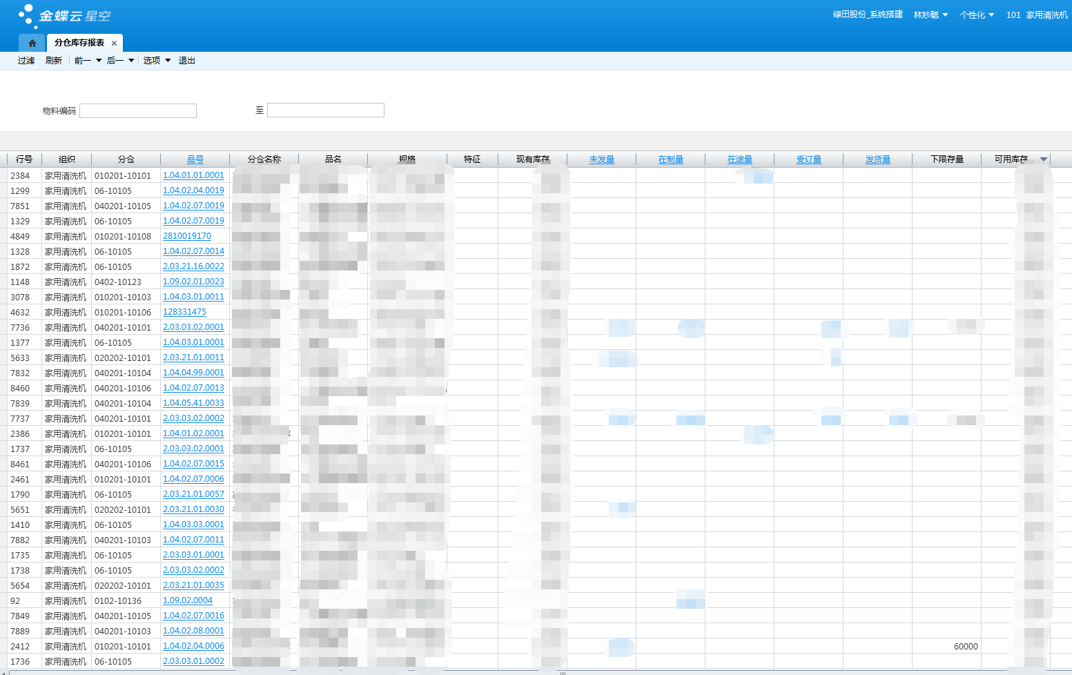 1730965341566298.png 1730965341566298.png